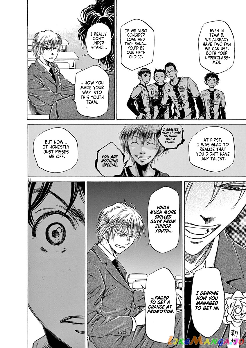 Ao Ashi, Chapter 46 image 13